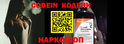 сатива Донецк