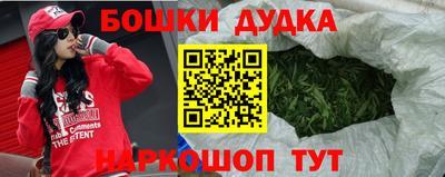 метадон Балаково