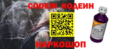 метадон Балаково