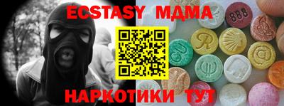 сатива Донецк