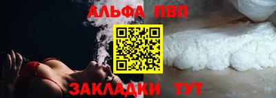 метадон Балаково