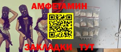 сатива Донецк