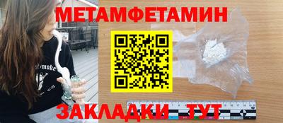 сатива Донецк