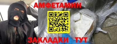 сатива Донецк