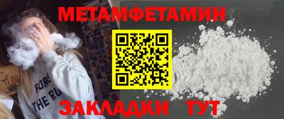 сатива Донецк