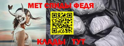 сатива Донецк