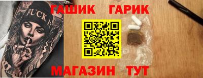 сатива Донецк
