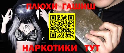 бошки Балахна