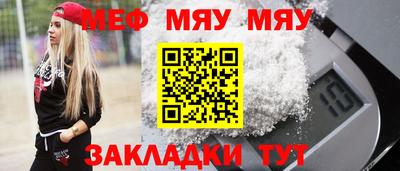 сатива Донецк