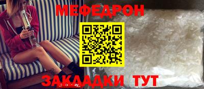крисы Дубна