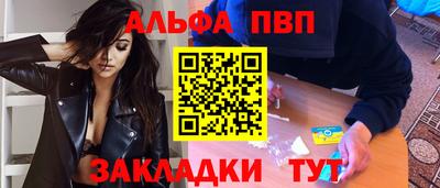 крисы Дубна