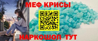 крисы Дубна