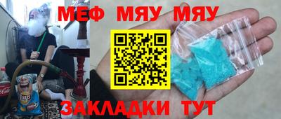 экстази Балашиха