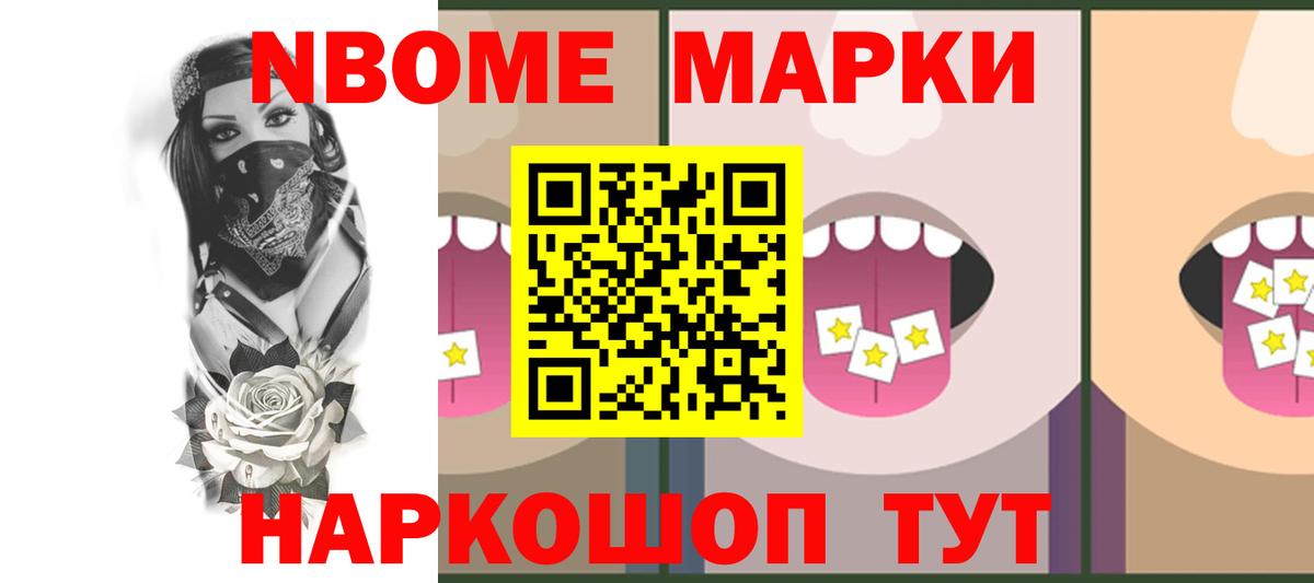 Дальнереченск  ЛСД экстази кислота  Вход с VPN  Лсд 25 экстази кислота 