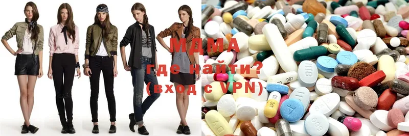 MDMA VHQ  Дальнереченск 