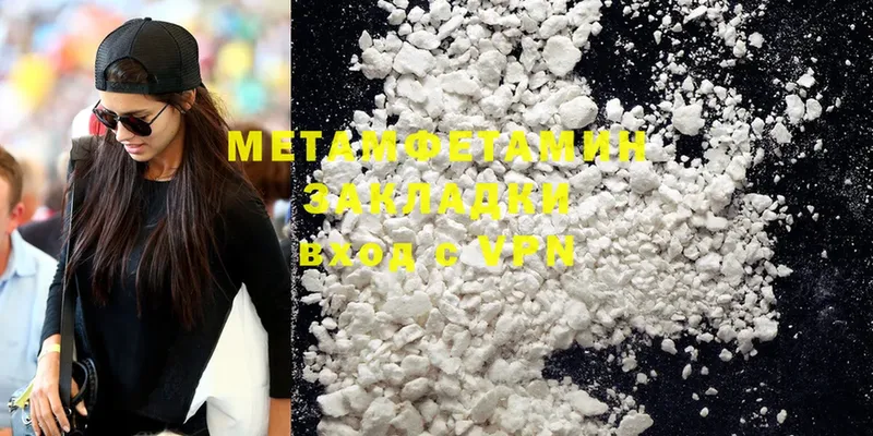 купить закладку  Дальнереченск  мориарти формула  Первитин Methamphetamine 