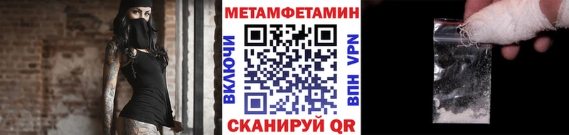магазин    Дальнереченск  Метамфетамин Methamphetamine 