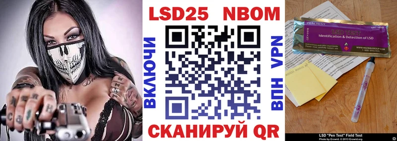 Марки N-bome 1,8мг  Дальнереченск 