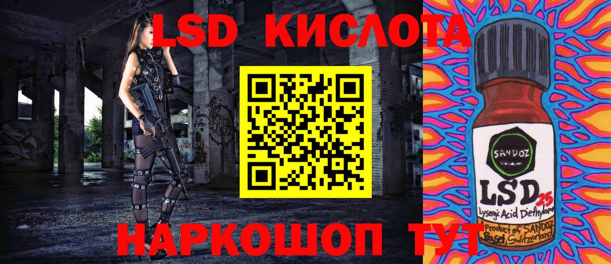 Марки 25I-NBOMe  Марки 25I-NBOMe 1,8мг  Вход с VPN  Дальнереченск 