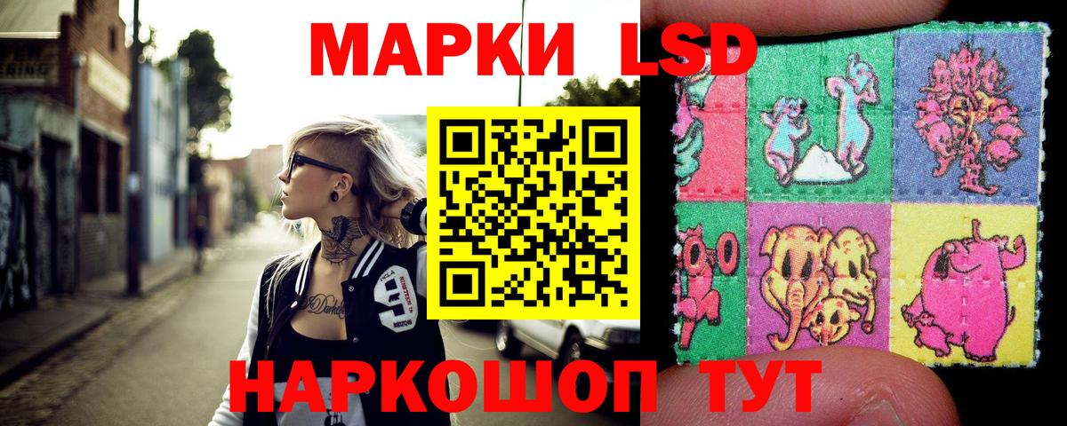 Плюхи  Дальнереченск  Вход с VPN  Где продают наркотики?  СОЛЬ CK  Кокаин  МЕФ  ГАШИШ  Бошки Шишки 