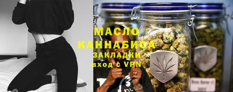 Дистиллят ТГК Wax  Дальнереченск 