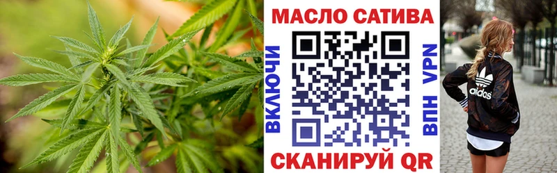 ТГК THC oil  продажа наркотиков  blacksprut онион  Дальнереченск 