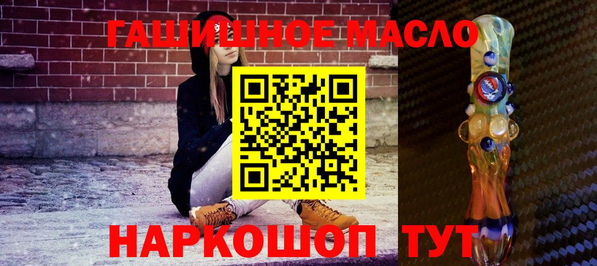 Дистиллят ТГК жижа Дальнереченск