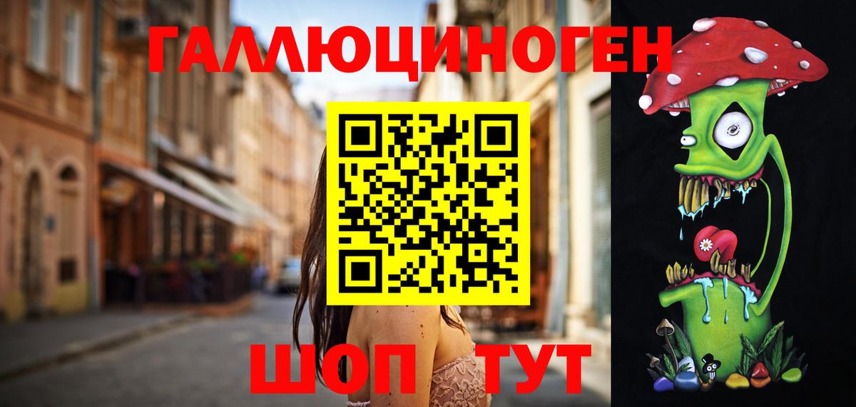 Псилоцибиновые грибы мицелий  Дальнереченск 